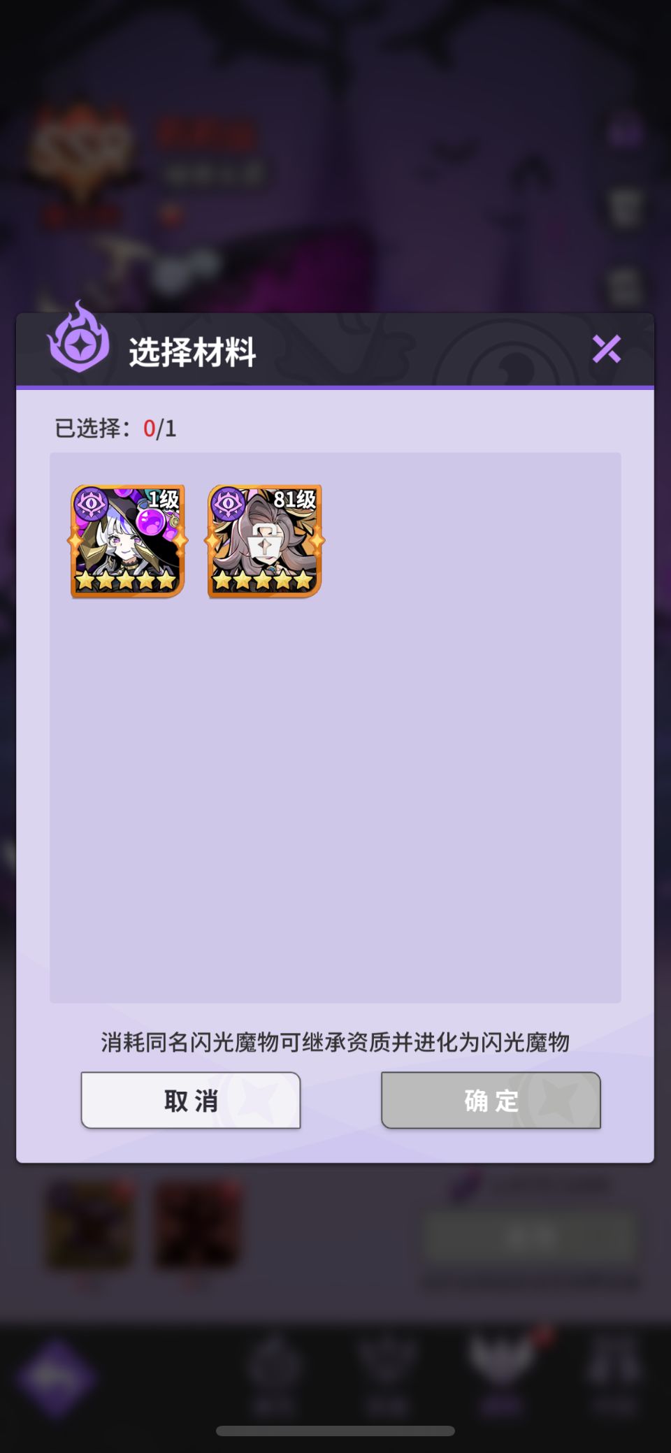 暗系狗粮 2
