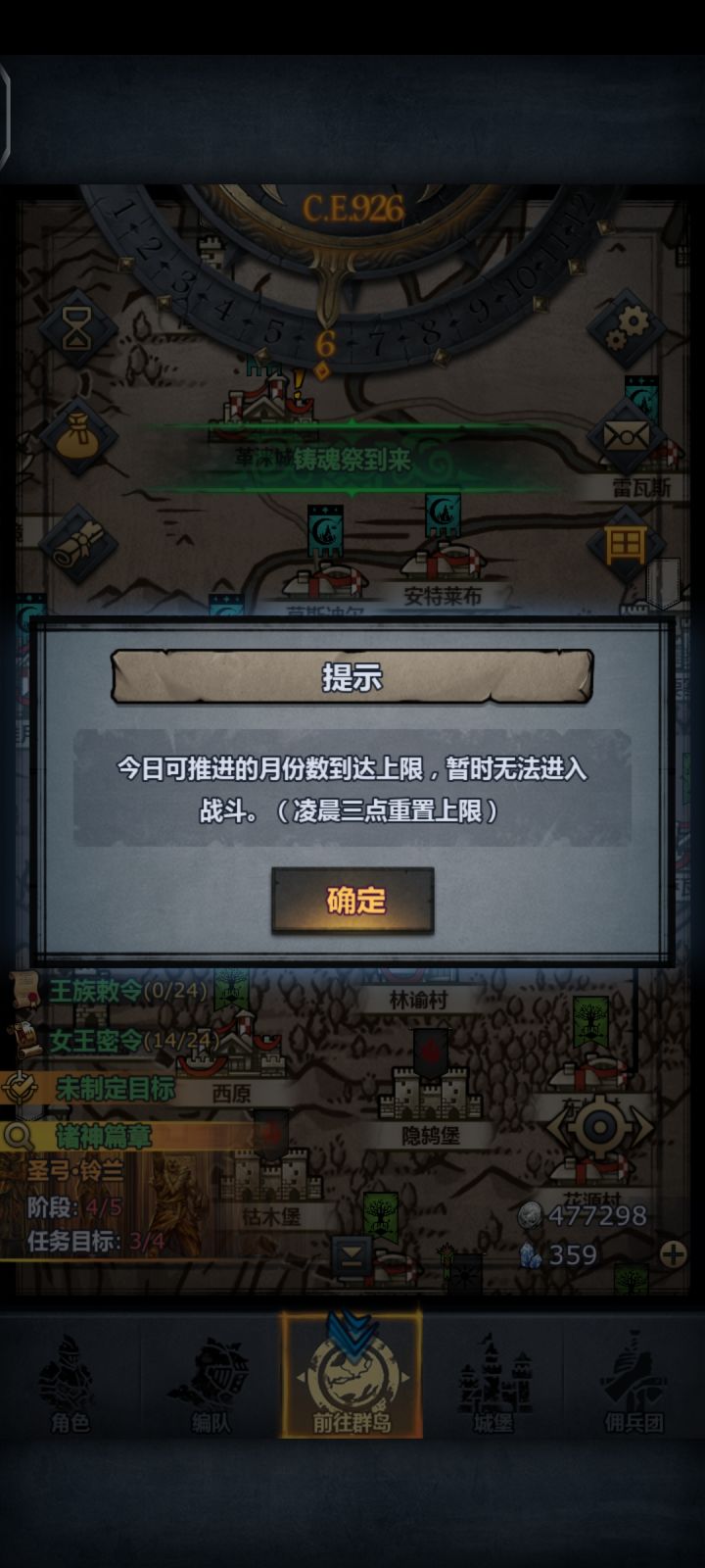 卧槽,这给我干哪儿来了?截图