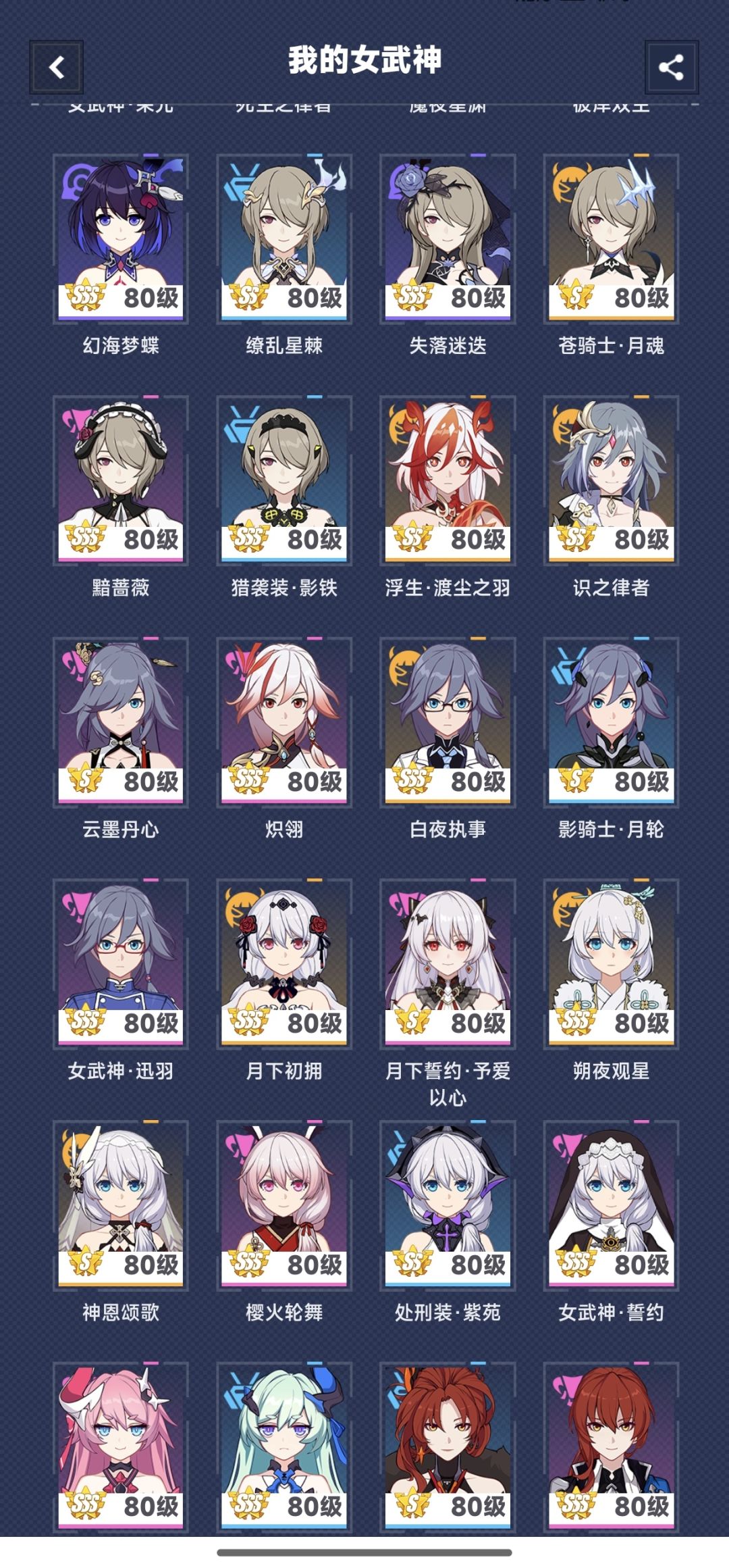 回游了还能跟上版本吗??? 2