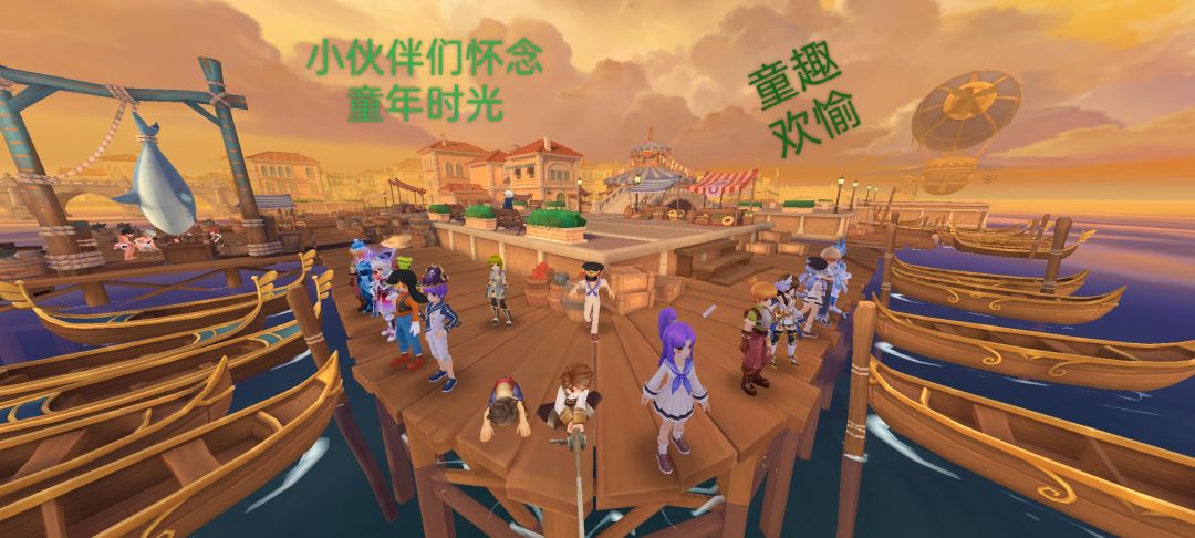 「公会小活动」+一起去流浪可好童趣小活动 2