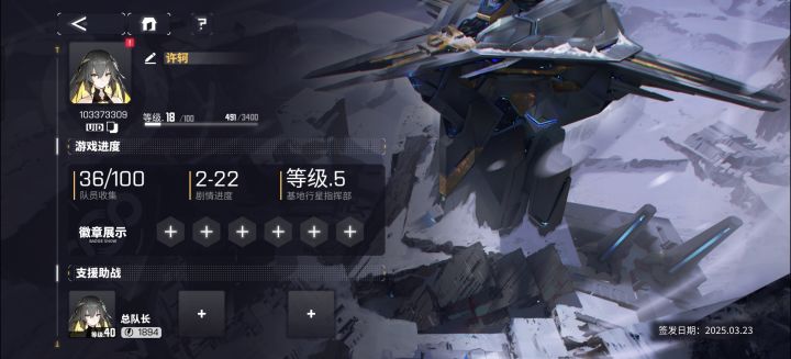 活动打不过了，求大佬带带截图