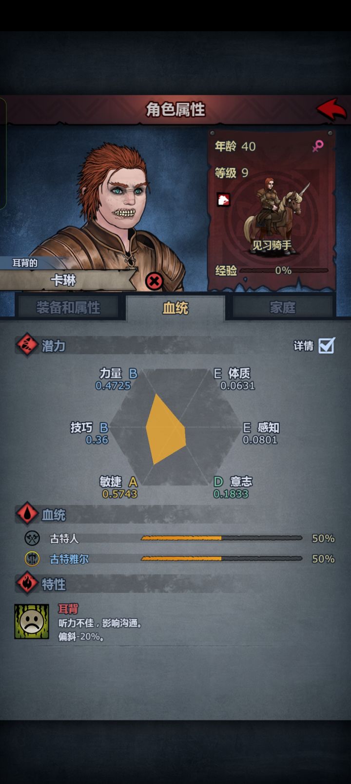 613年出了个50古特截图