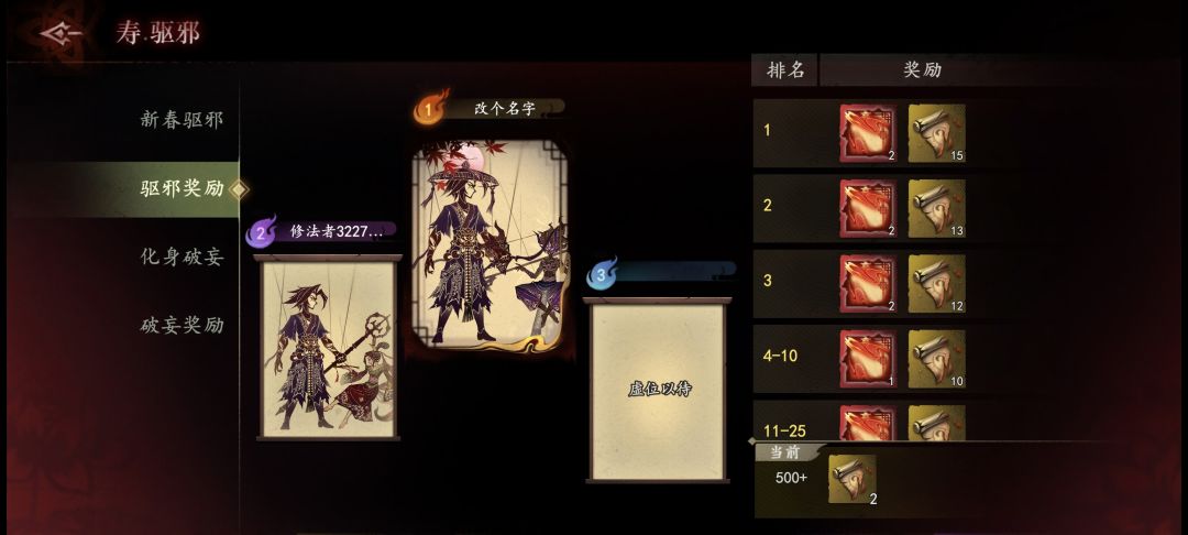 奖励不领就没了? 1