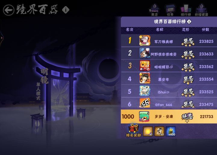 安心睡觉了喵截图