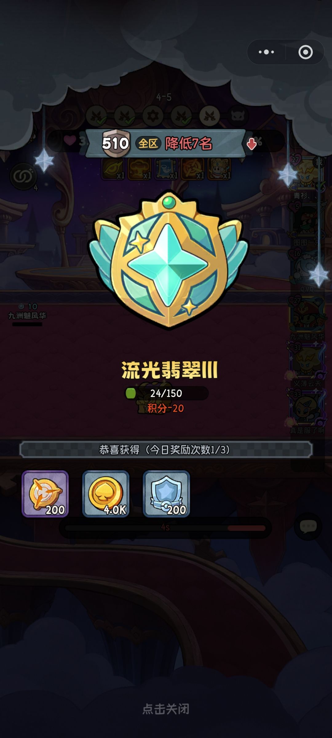 这游戏,是不是没救了??? 2
