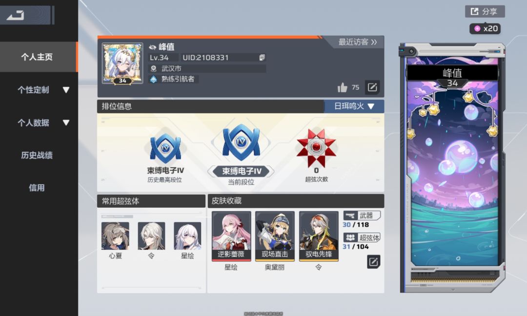 长廊测试圆满收官 1