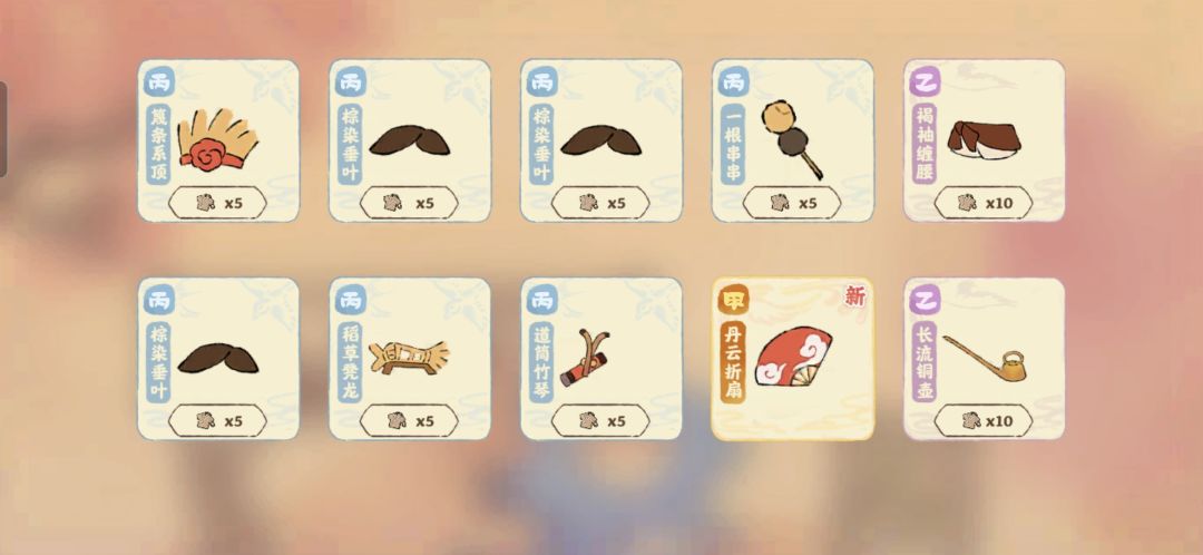 14个十连抽齐 1