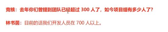 公测调整福利？蓝原制作人爆料 6