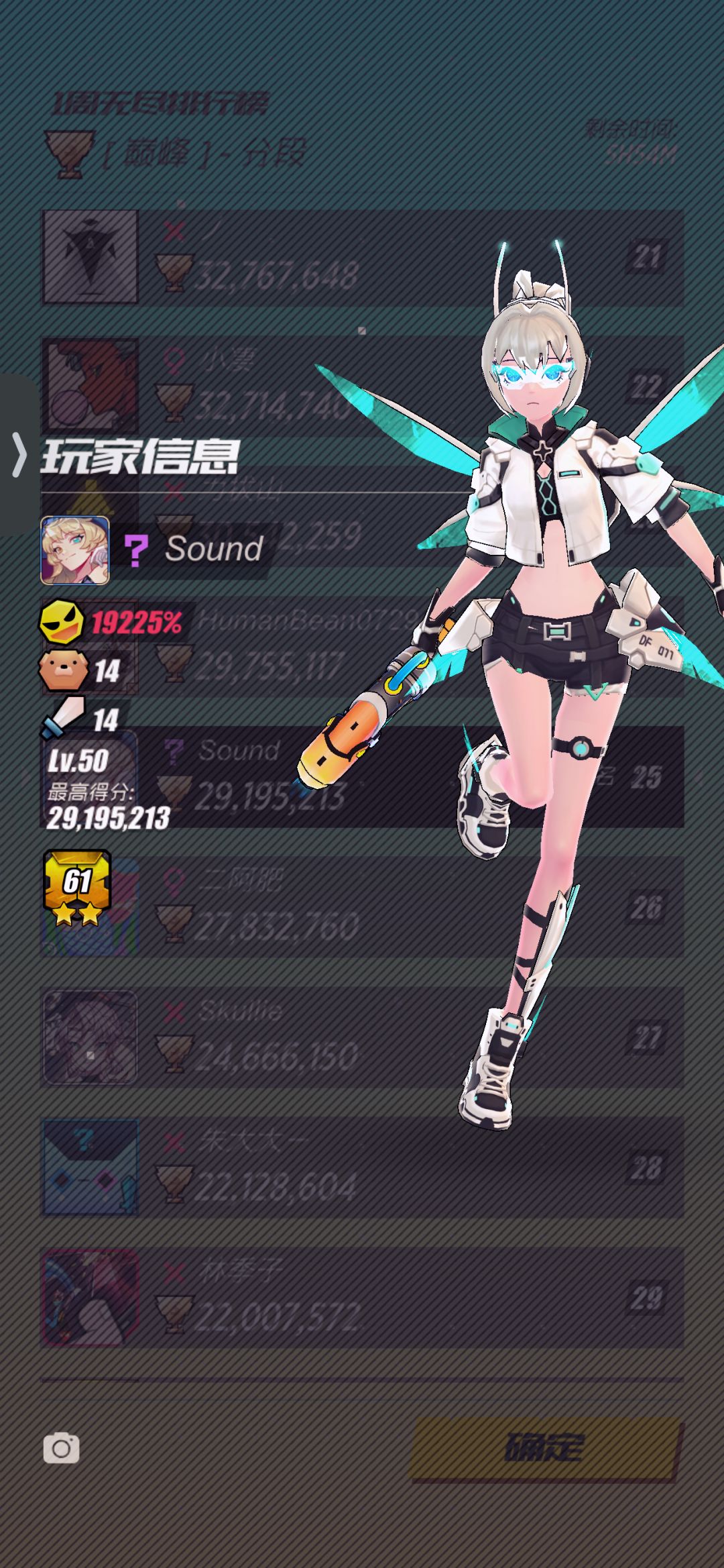 这套是真帅啊 1