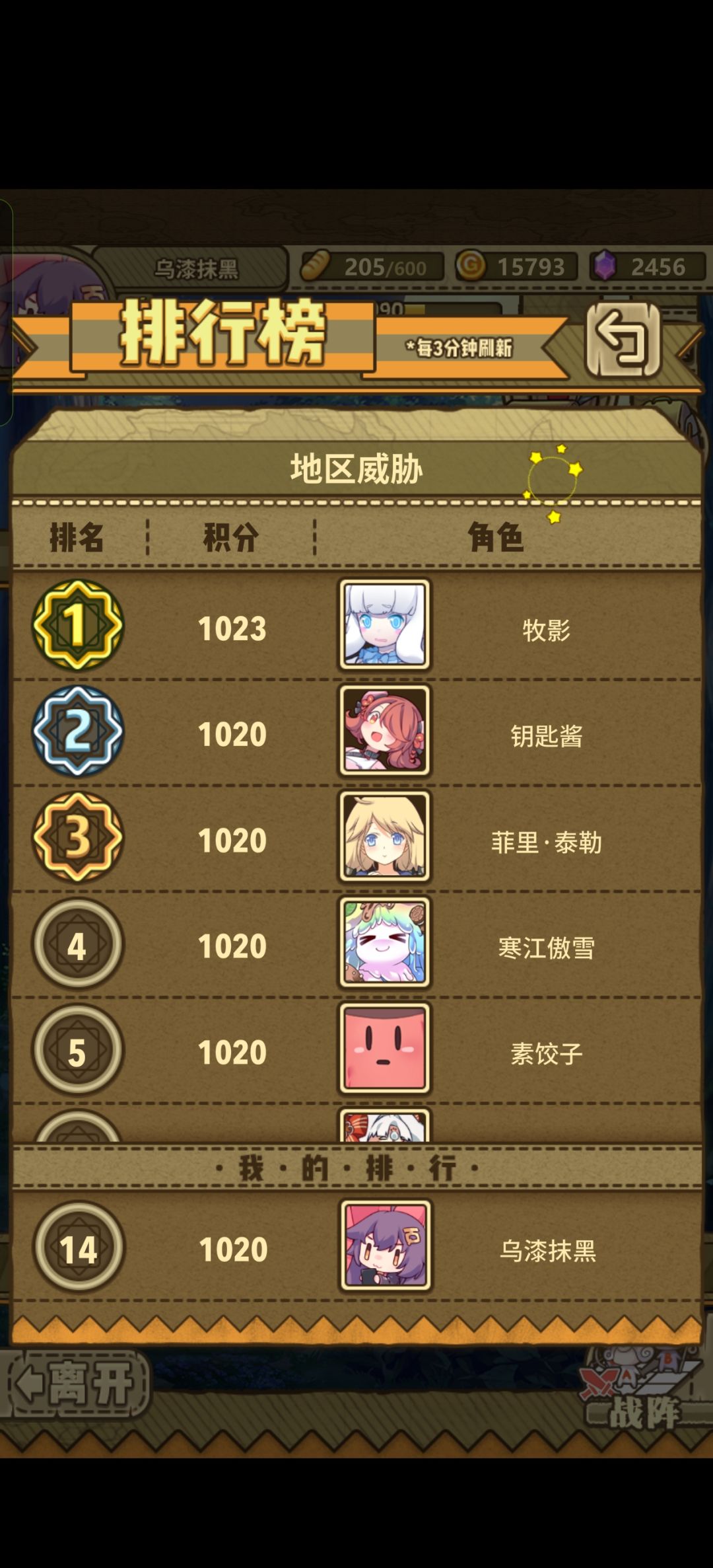 为啥能多出来3个(新手发问) 1