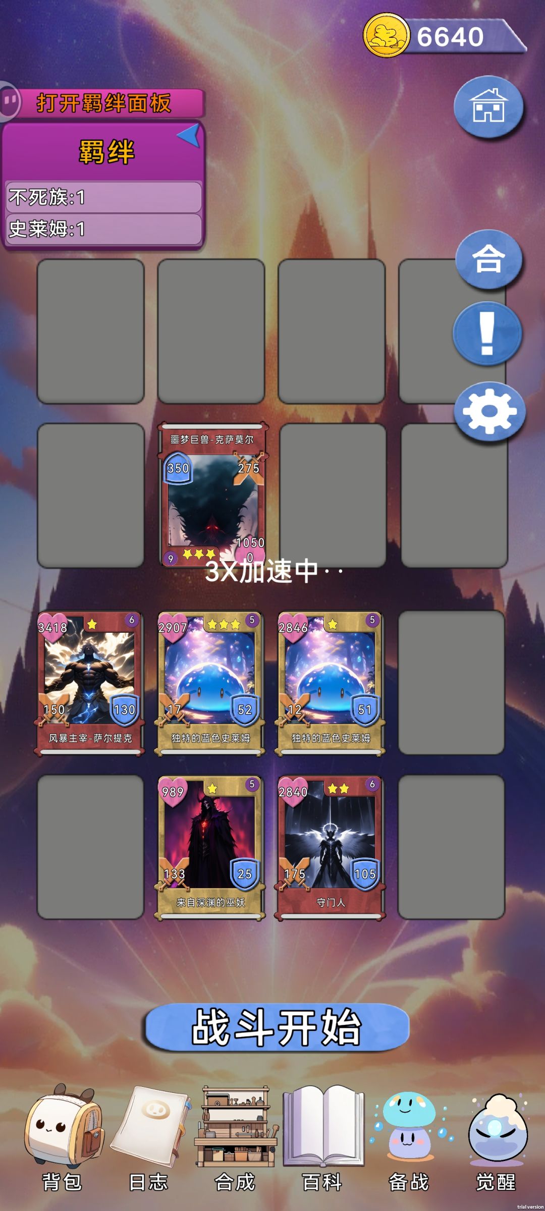 bug? 1