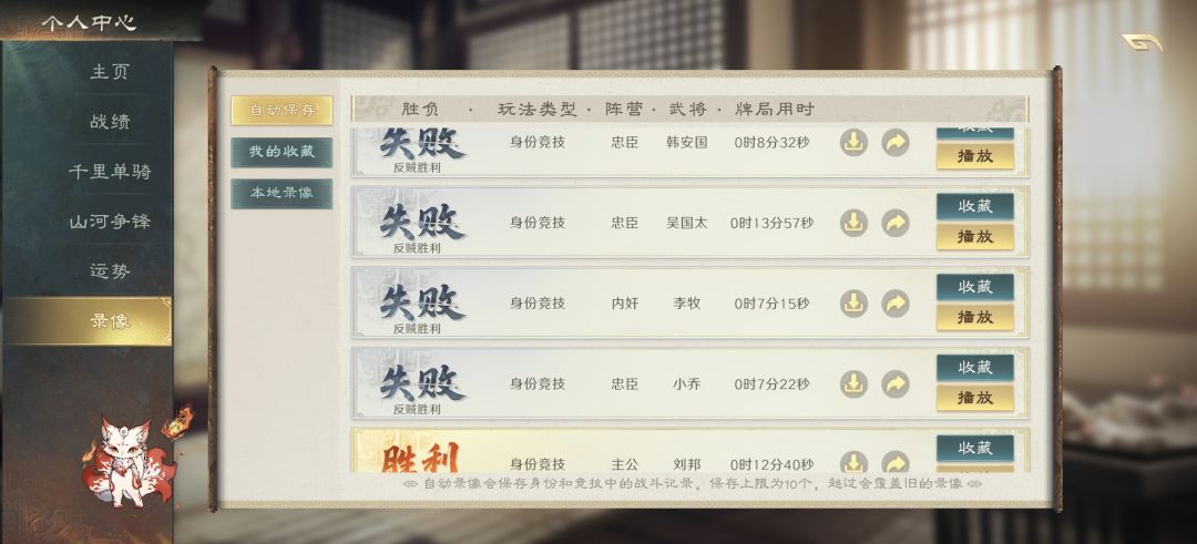 我做错了什么 这样匹配 2