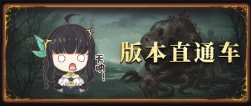 新BOSS居然长这样？还是战斗数据统计和头像框更香~