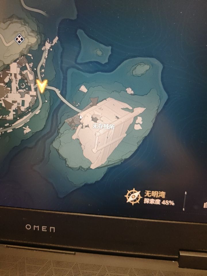 无存残所怎么进截图