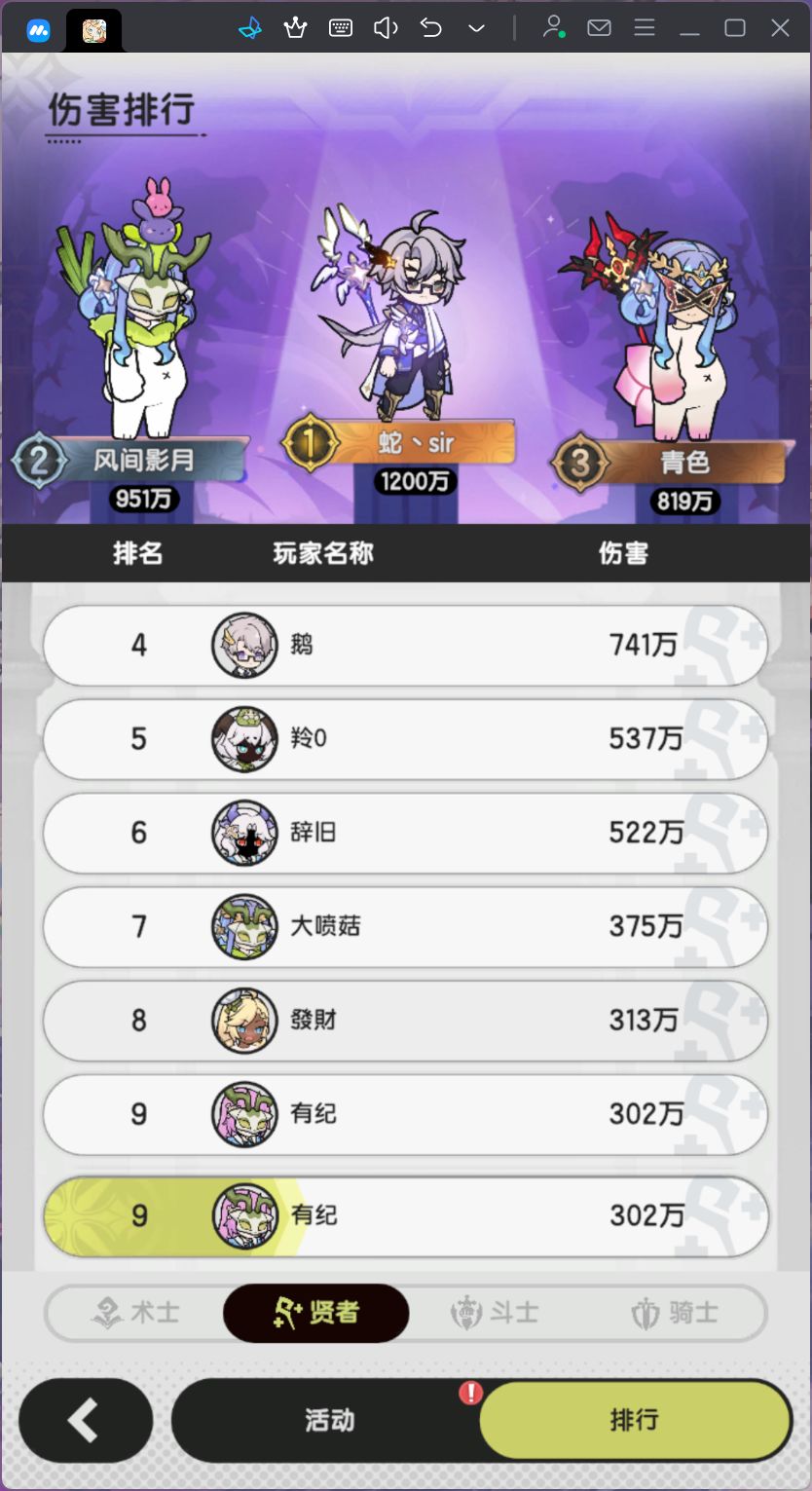 零氪萌新首次活动纪念 1