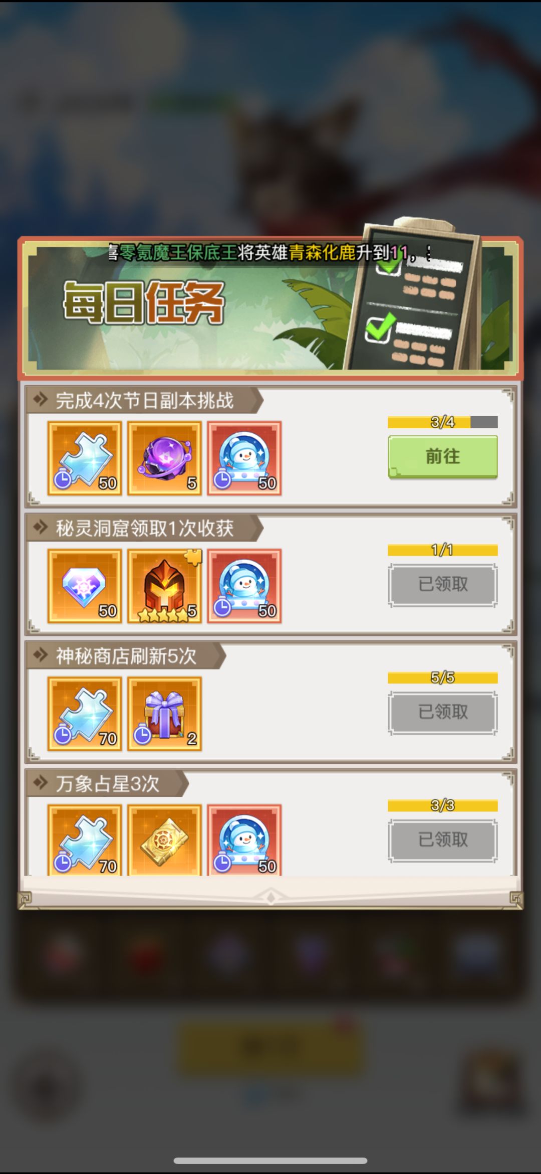 新活动怎么个事? 1