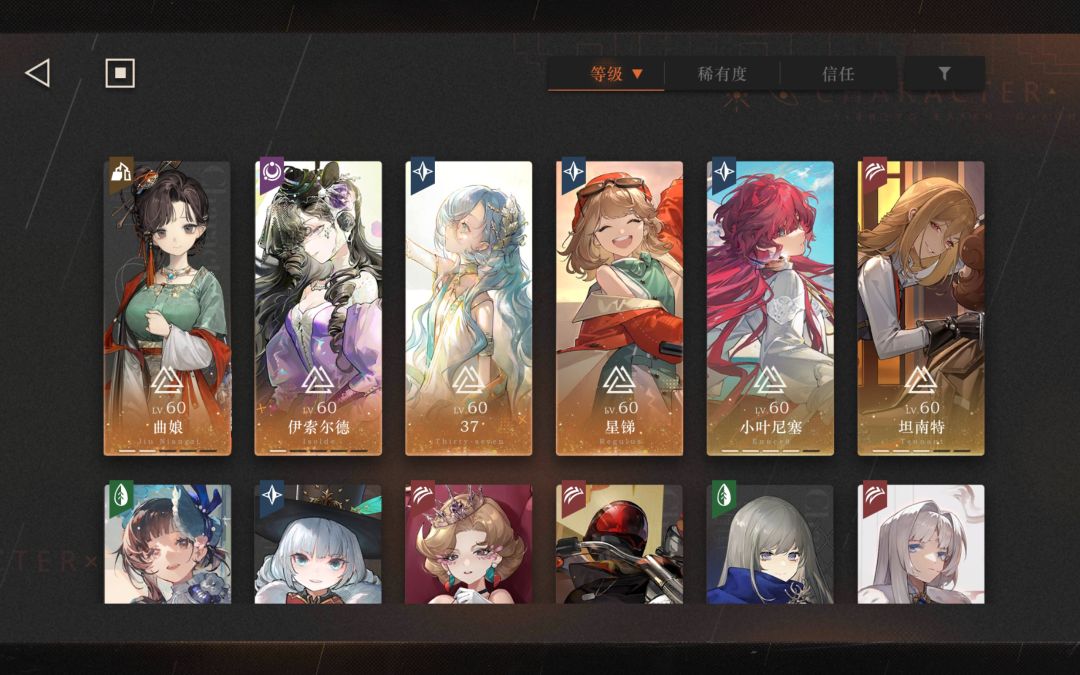 uttu4-6过不去 被砍死了 能不能帮忙配一下 3