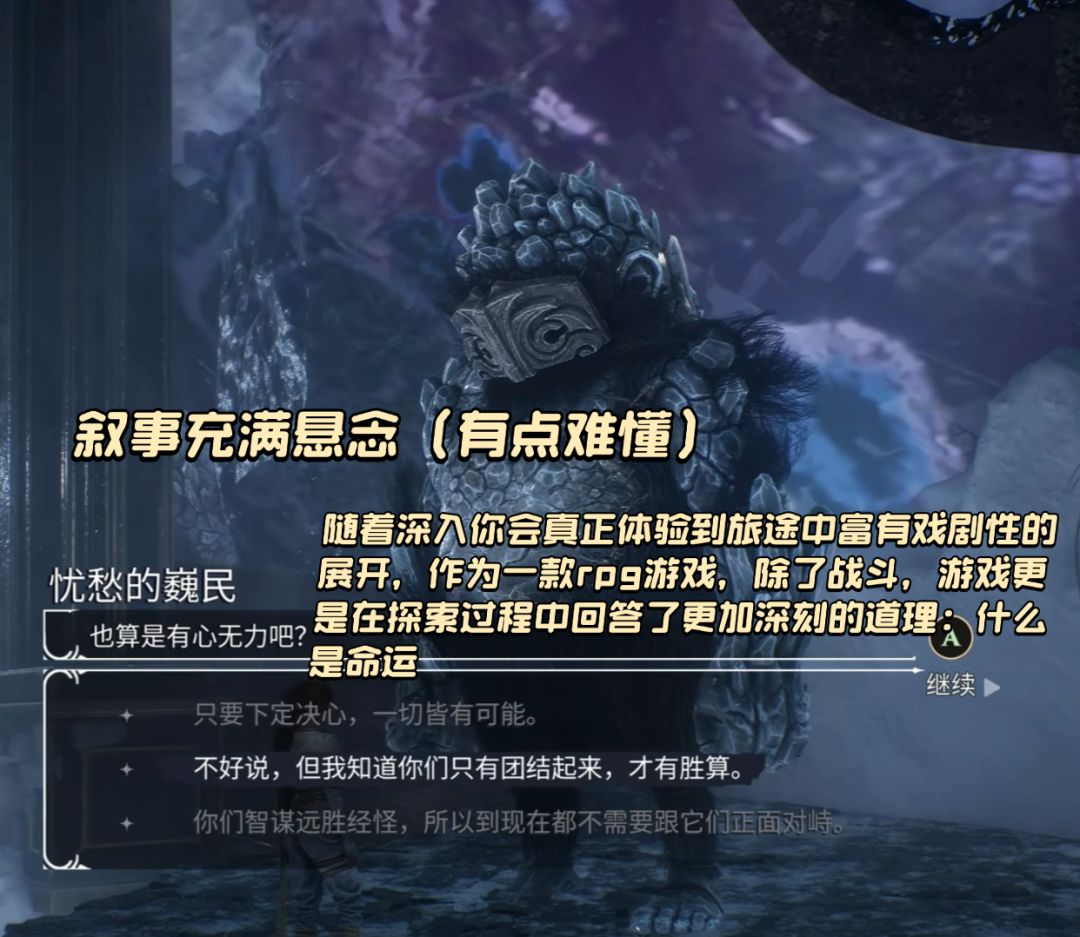 完美的瞬间,我们获得短暂挣脱命运的倒计时 2