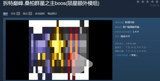 这 集 神 了 1