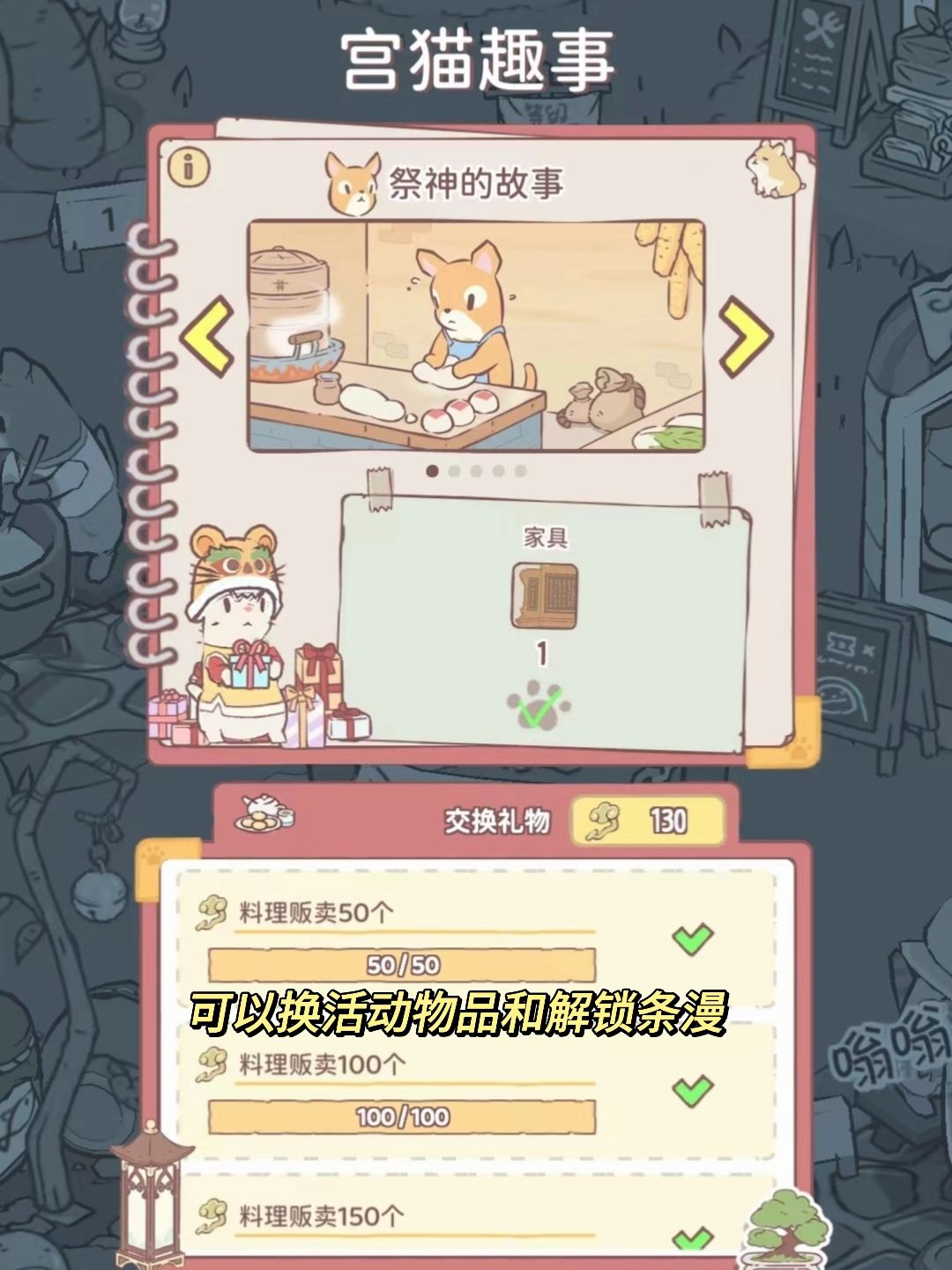 4.25公测开启🌟终于等到猫咪和汤紫禁之旅! 3