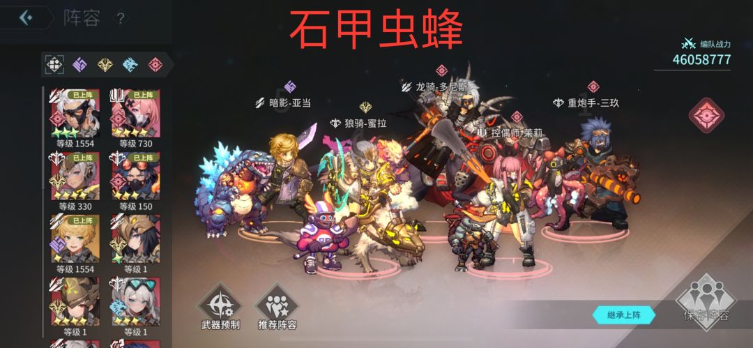 仅供参考 2