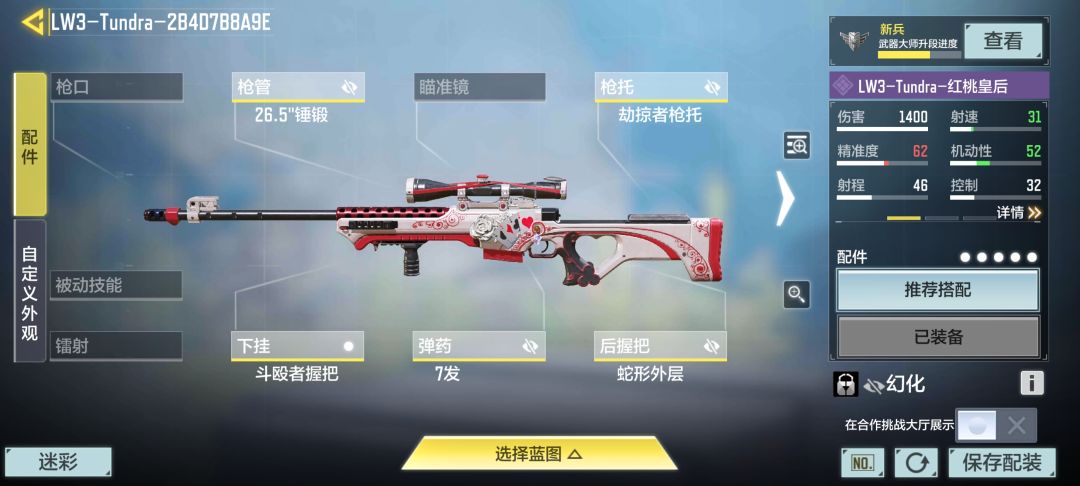 关于异变狂潮无尽模式怎么选枪 3
