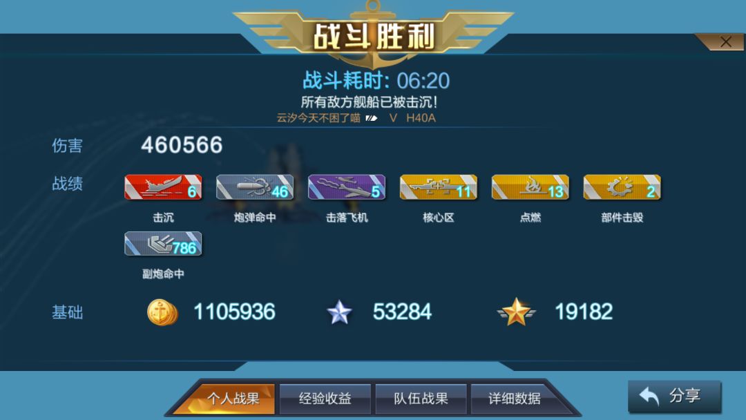这就是H40A大人吗? 1