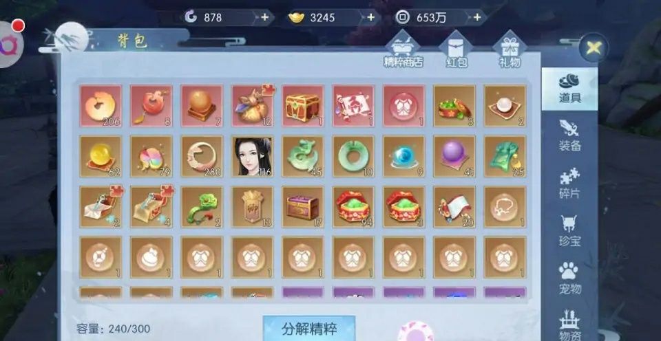动态图片 3