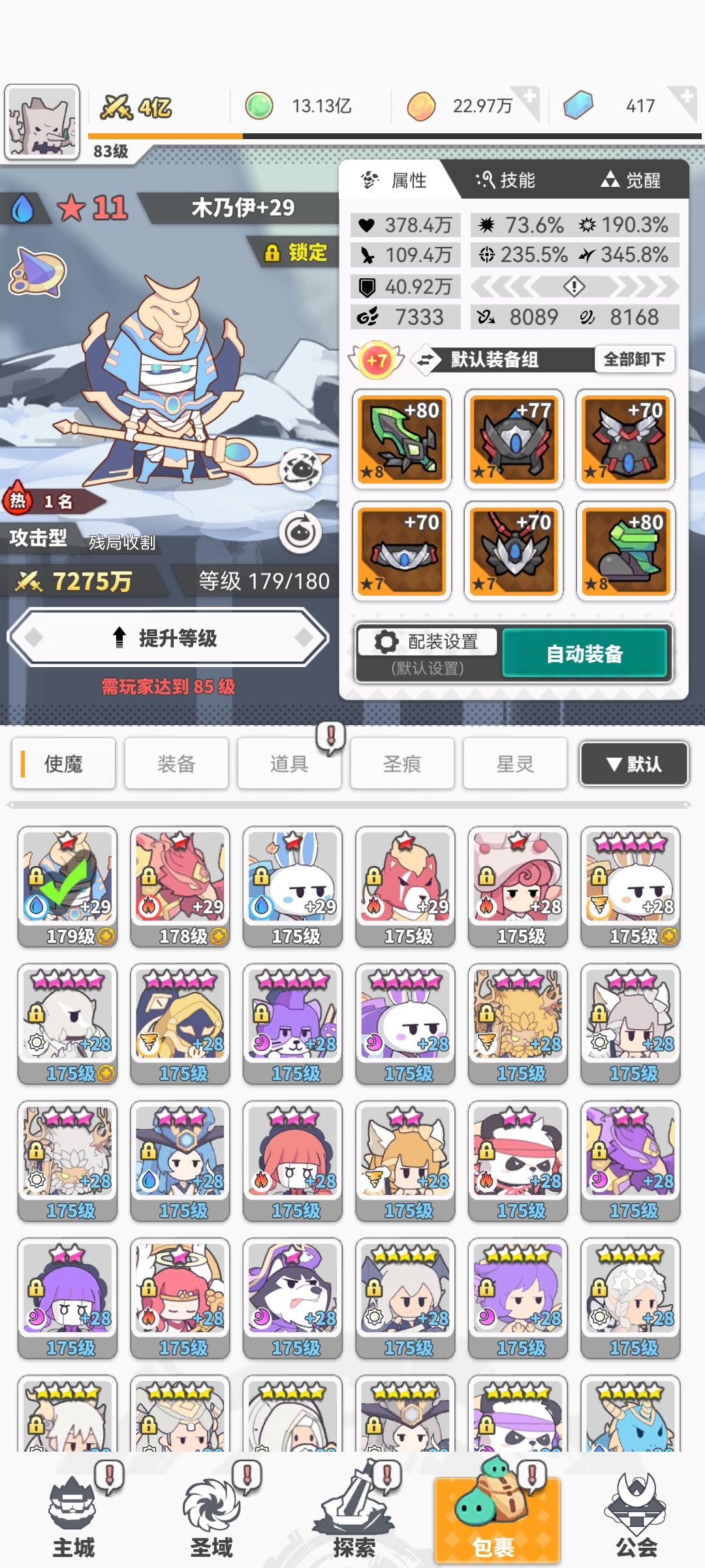 4亿打卡 1
