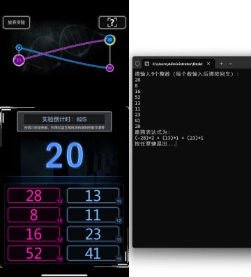 血清计算器相关