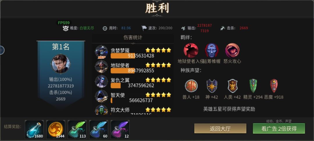 这次带了信物，下次不带试试 3