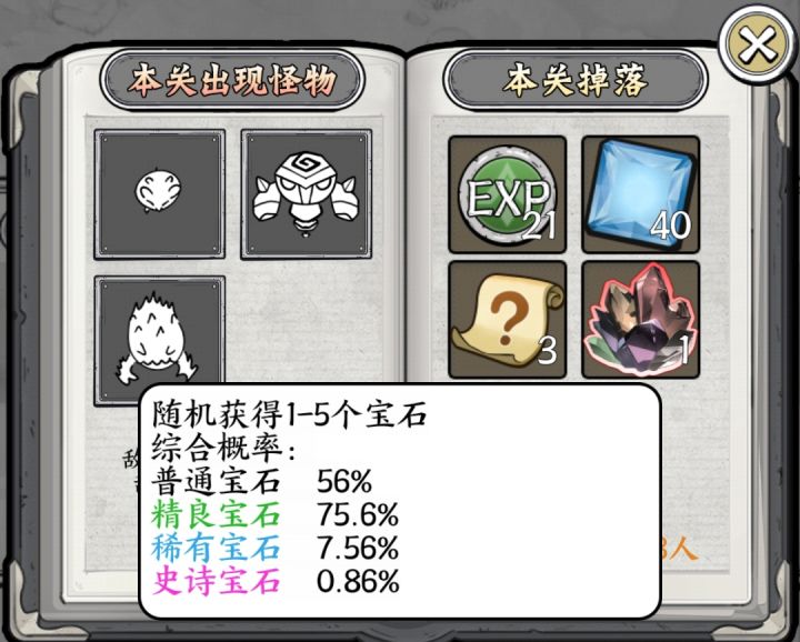 为什么我看不到传奇神话绝世?截图