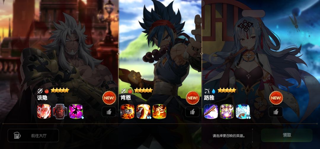 萌新3选1 1