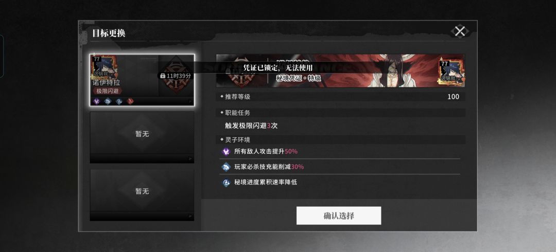 增加难度了? 1