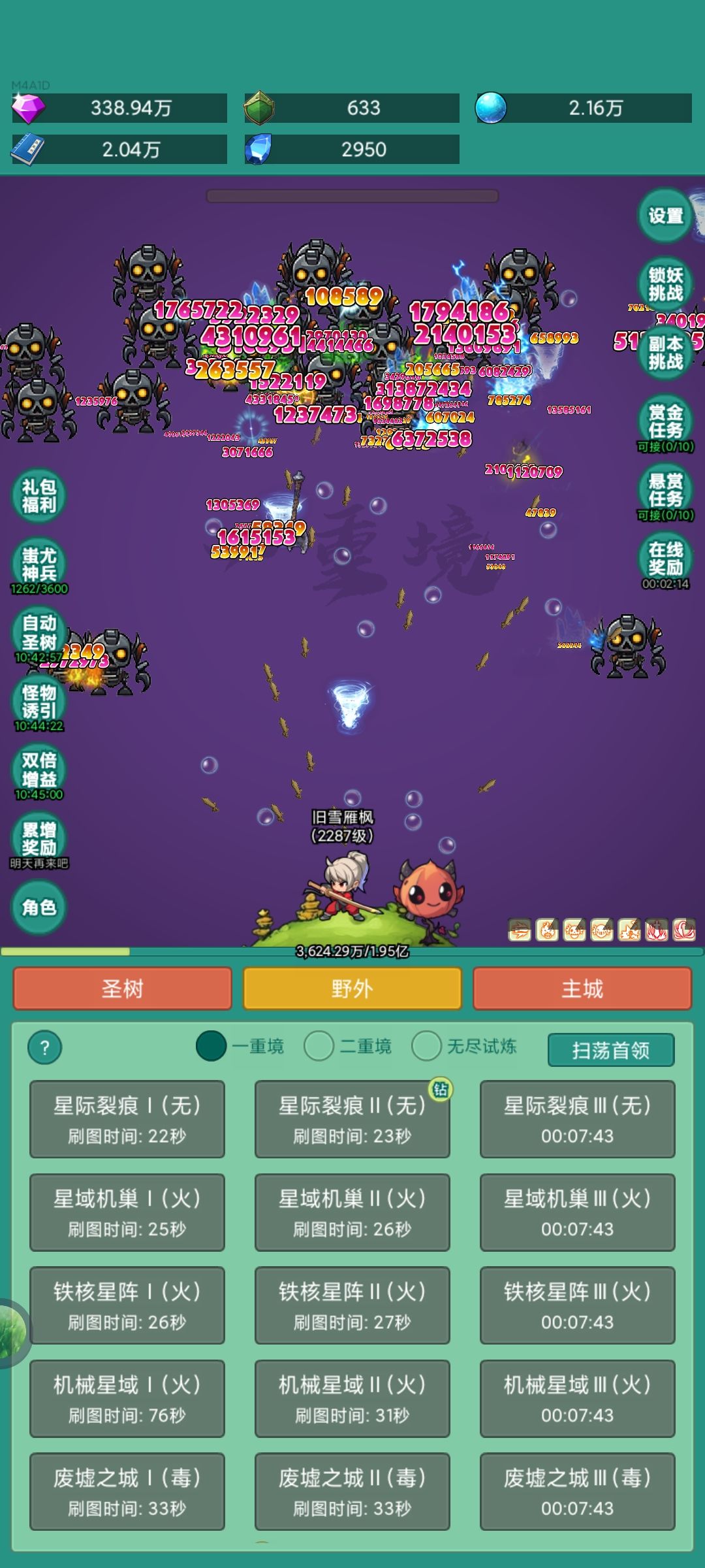 我要牛牛皮肤 1