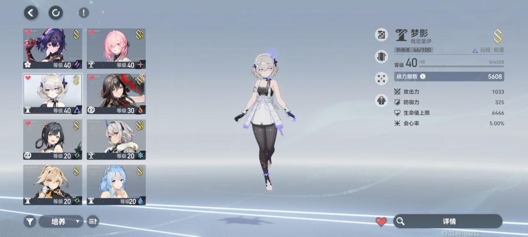 萌新求教 1
