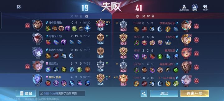 13分钟真能送,传奇局截图