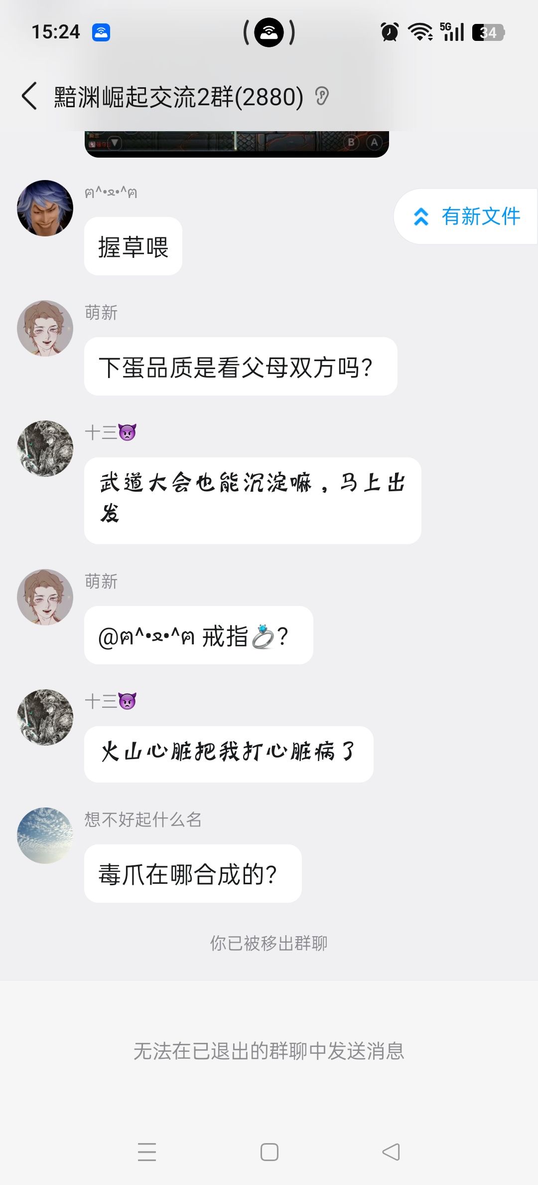 要买游戏的注意了,这是一个神权游戏 3