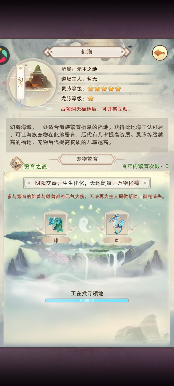 这海族还可以这么玩啊截图