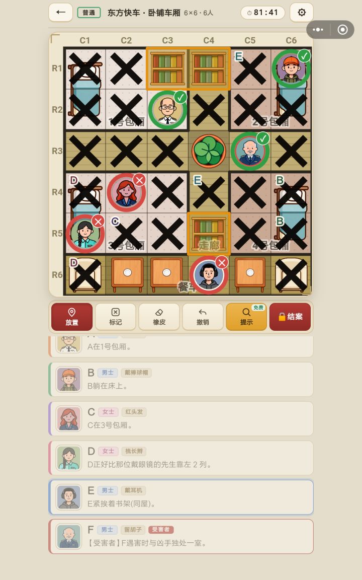 这个没看出来哪里不对,求解截图