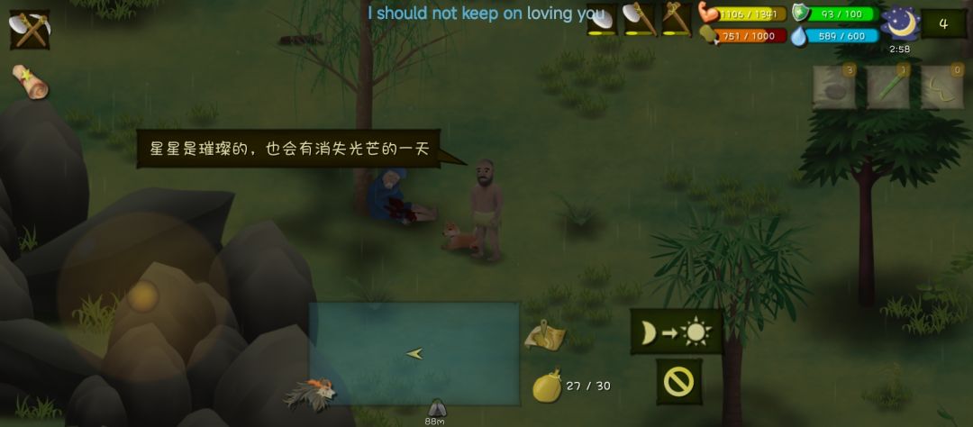 有人一起挨饿吗(๑ت๑) 2