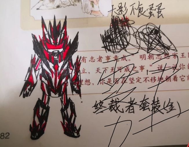 #香肠派对第二届设计大赛 6