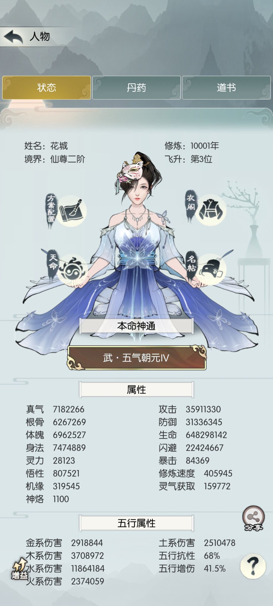 动态图片 1