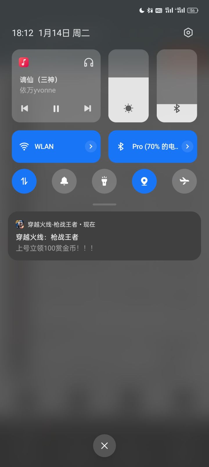 尊嘟假嘟?截图