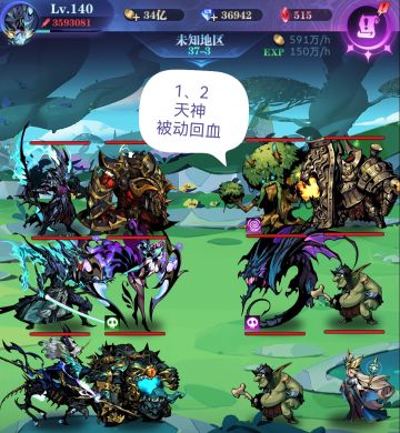 亡灵队4转 37图 全关卡作业 渠道服4转自建号