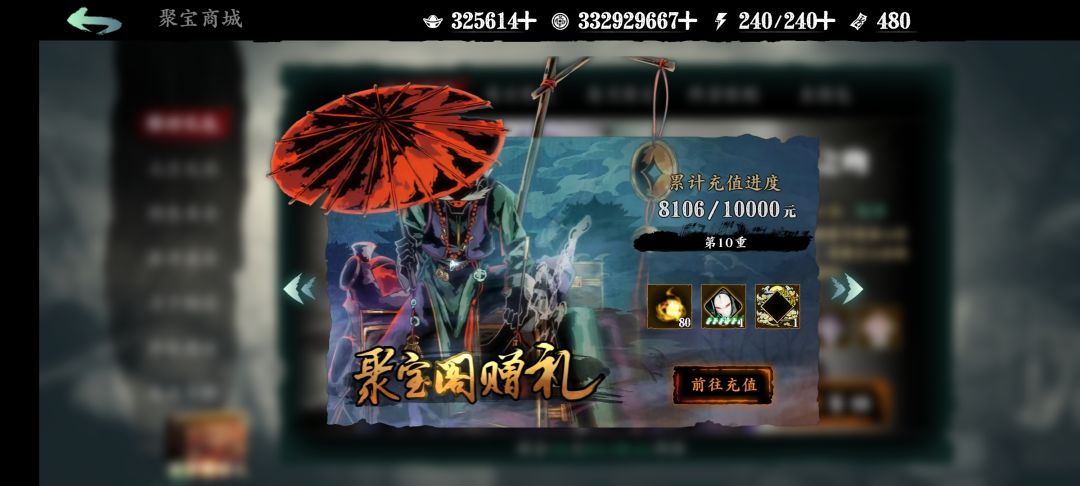 山高路远,江湖不再见 2