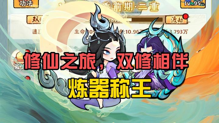 让我想起了做神仙的日子截图
