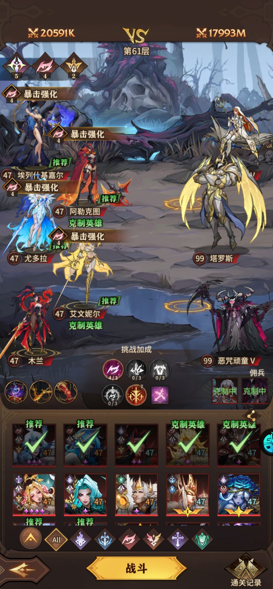每天上线10分钟 2