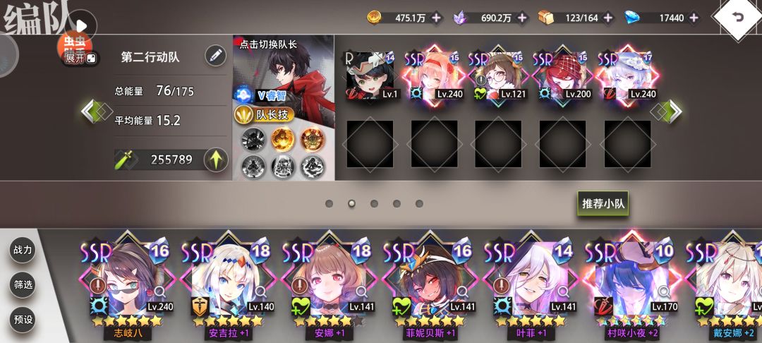 花海市第一结社boss攻略分享 2