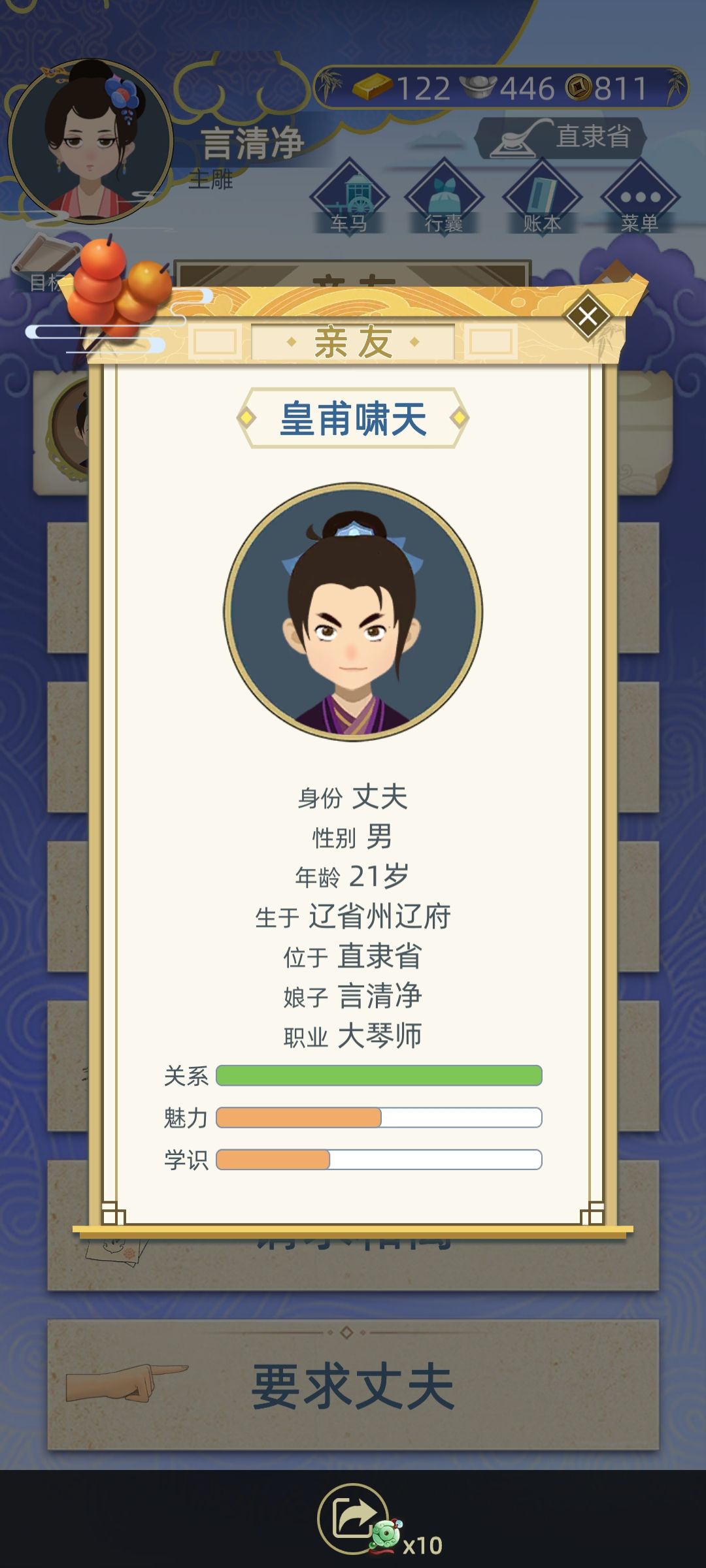 动态图片 3